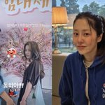 [어케생각해] 고현정, '폭풍성장한 아들 근황'에 "동하야!"...