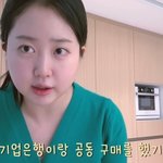 '박수홍' 김다예 "'70억' 아파트 은행과 공동 구매…이자가...