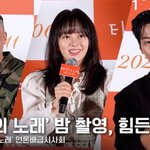 정지소 "'태양의 노래'와 '더 글로리' 동시 촬영, 걱정했다"