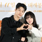 "첫 로맨스"…'태양의 노래', 정지소·차학연의 풋풋한 첫사랑...