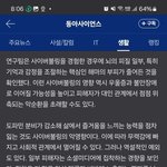 [하고싶은말] 당신들한테
