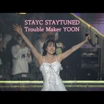 스테이씨 윤 영상들