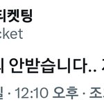 [군대] 이 <b>계정</b>