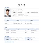 [드루와] 나 <b>알</b>바 <b>한</b>번도 안해봤는데