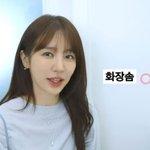 베이비페이스 유지 비결? "화장대에 <b>화장솜</b> 없다" [RE:뷰]