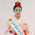 조윤희, 한복 입고 <b>단아</b>한 미모..얼짱 맞네 맞아