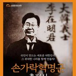 [댓글부탁해] 우리 대장 이재명 화이팅!!