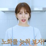 '40세' 윤은혜, 방부제 미모 비결.."노화 늦추는 방법"...