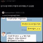 진짜 개웃<b>기다</b>