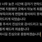 알바 면접 <b>취소</b> <b>문자</b>