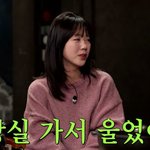 '한예종 출신' 지예은, “화장실에서 매일 울었다” 왜?