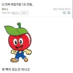 대학 <b>자퇴</b>할듯