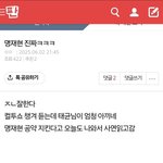 라이즈 까는글 누가쓰는지 감이<b>오네</b>.