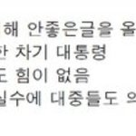 카리나는 <b>사고</b>많이 치는 여돌일뿐