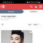 [혼자하는말] <b>두겸</b>이 얼굴이라며
