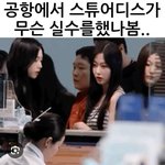 에스파는 <b>진작</b>에