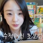  체조요정에서 '아들<b>바보</b>'로…육아용품으로 꽉 찬 '72억家'·15개월...