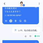 [드루와] 얘들아 이 <b>Ai</b> 일본어 연습앱 뭐냐