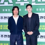 [어케생각해] '소주전쟁' 이제훈 "유해진, 한국 영화에서 뺄...