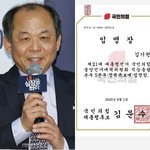 '김문수 특보 임명장'에 "<b>XX</b>" 황당+분노 [스타이슈][종합]