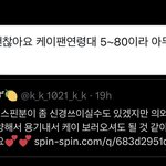 <b>앤팀</b>팬있냐