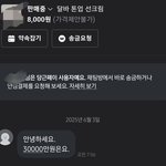 아니 나 당근에서 <b>선크림</b> 파는데