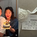 김원효, 결혼 5000일 맞아 심진화에 명품 선물…여전한 잉꼬부부