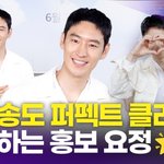 완벽 클리어 '아침부터 열일하는 홍보 요정'('아침<b>마당</b>' 퇴근길)