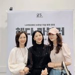 송윤아, 이영애 ‘헤다 가블러’ 보고 깜짝 “언니를 아직도 잘 몰랐던...