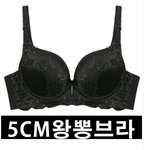 [드루와] 뽕전문가인데 <b>브라</b>로 가슴만들기 찐꿀팁 알려줌