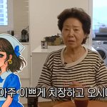 선우용녀, <b>VIP</b> 병실 도도한 간호사에 짜증…일반실로 옮기고 찾은...