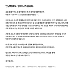 <b>팀</b>버니즈는 뭐하는곳이야?