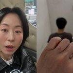 [댓글부탁해] '하정우 열애설' 강말금, 약지 자랑 "이날을 기다렸다"...