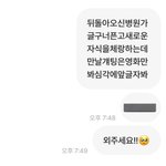 [댓글부탁해] 아 <b>번장</b> 짤 중에 젤 웃김