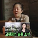 퍼트린거같대; 근데 진짜 연말에 죽기<b>직전</b>까지 가서 수술햇다함 ㄷㄷ