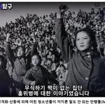 더쿠 개줌마들 ㅈㄴ 기괴하다