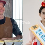 열애설 터지고 조윤희가 말 없이 인스타그램에 한 장 <b>올린</b> 사진 ㄷㄷ
