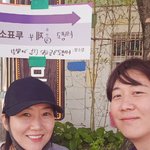 장윤정도경완, <b>MZ</b>식 투표 인증..정치색 논란 완벽 차단