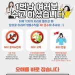 요즘 20대여자랑 40대남자 <b>연애</b>많이하잖아