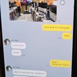 직장<b>동료</b>와 연락