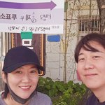 장윤정도경완, 정치색 논란 차단..'블랙패션' 투표 인증