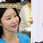 '<b>백반</b>기행' 한그루, 유이 닮은 꼴로 화제