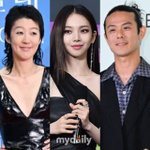 없었다지만' 카리나→홍진경까지, 정치색 논란에 연이은 사과 [<b>MD</b>이슈]