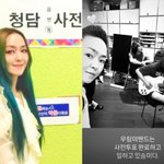 "<b>투표</b>하고 인스타 합시다!" 김윤아, <b>사전투표</b> 완료하고 자우림...