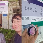 장윤정도경완, 대선 투표도 함께…재치 있는 인증 사진 [N샷]
