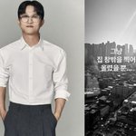 박성광, 특정 후보 지지 의혹에 "<b>창밖</b> 사진 찍어 올렸을 뿐"