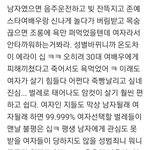 김새론 <b>악플</b>