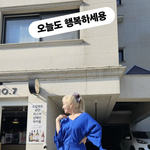 “감사한 하루” 박해미, <b>대선</b> 당일 ‘올블루’ 패션 자랑..이정도면...