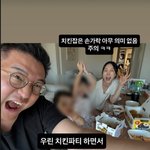 정치색 논란’ 의식했나..치킨 잡은 손가락도 조심 “아무 의미 <b>없음</b>”