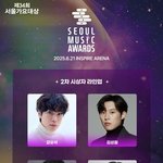 '언슬전' 하길 잘했네..신시아x강유석 '서가대' 시상자 추가 합류